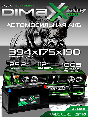 DIMAXX EURO 112ah R+ (320112)