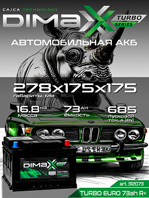 DIMAXX EURO 73ah R+ (312073)