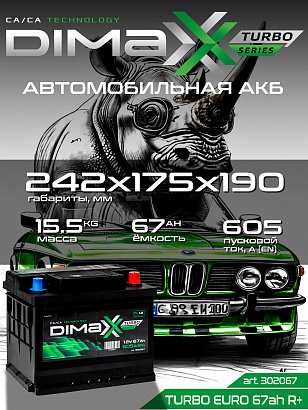 DIMAXX EURO 67ah R+ (302067)